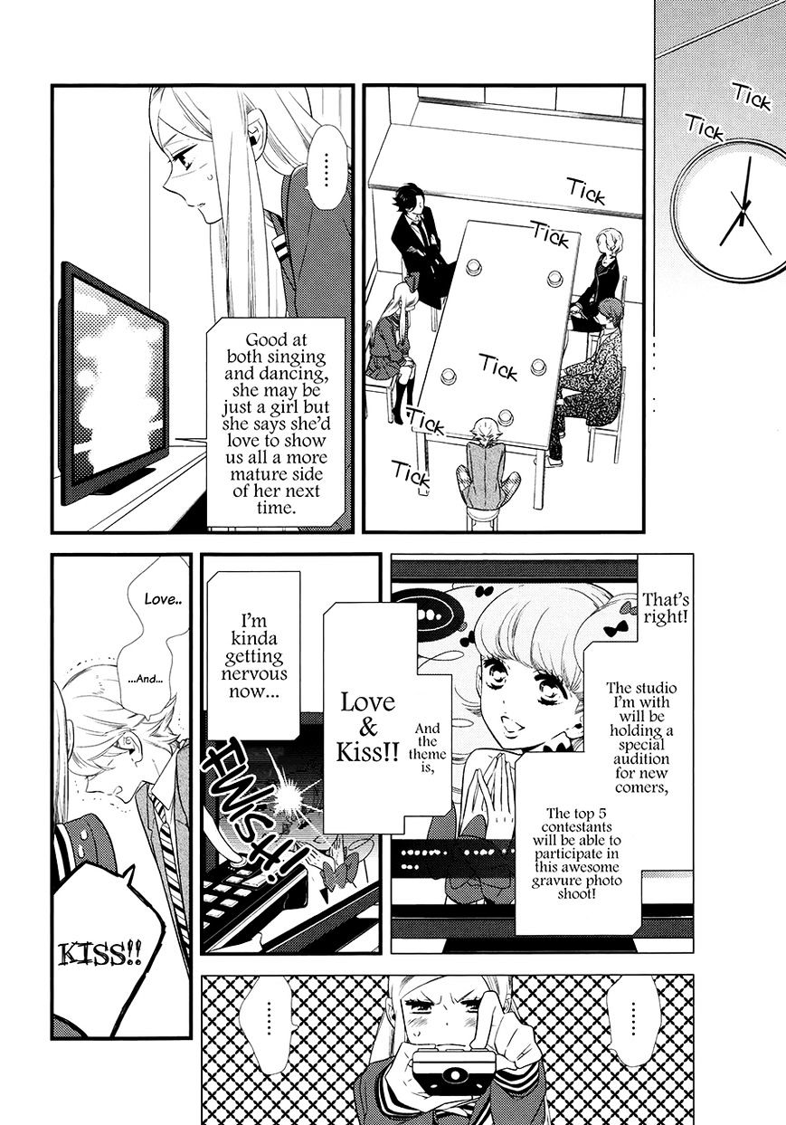 Kigurumi Boueitai - Chapter 7