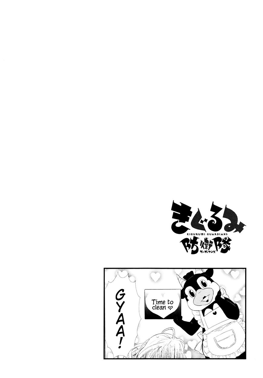 Kigurumi Boueitai - Chapter 7