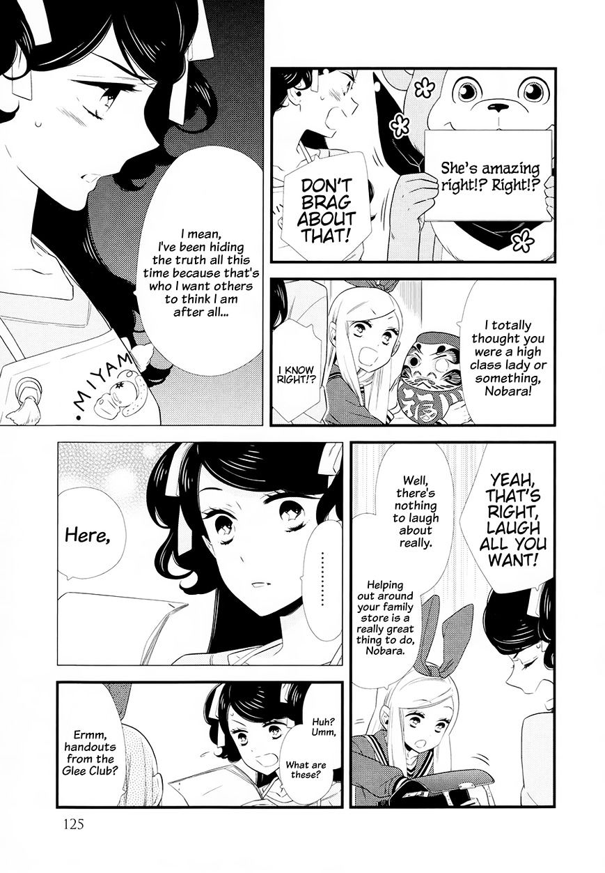 Kigurumi Boueitai - Chapter 11 : Can I Hug You?