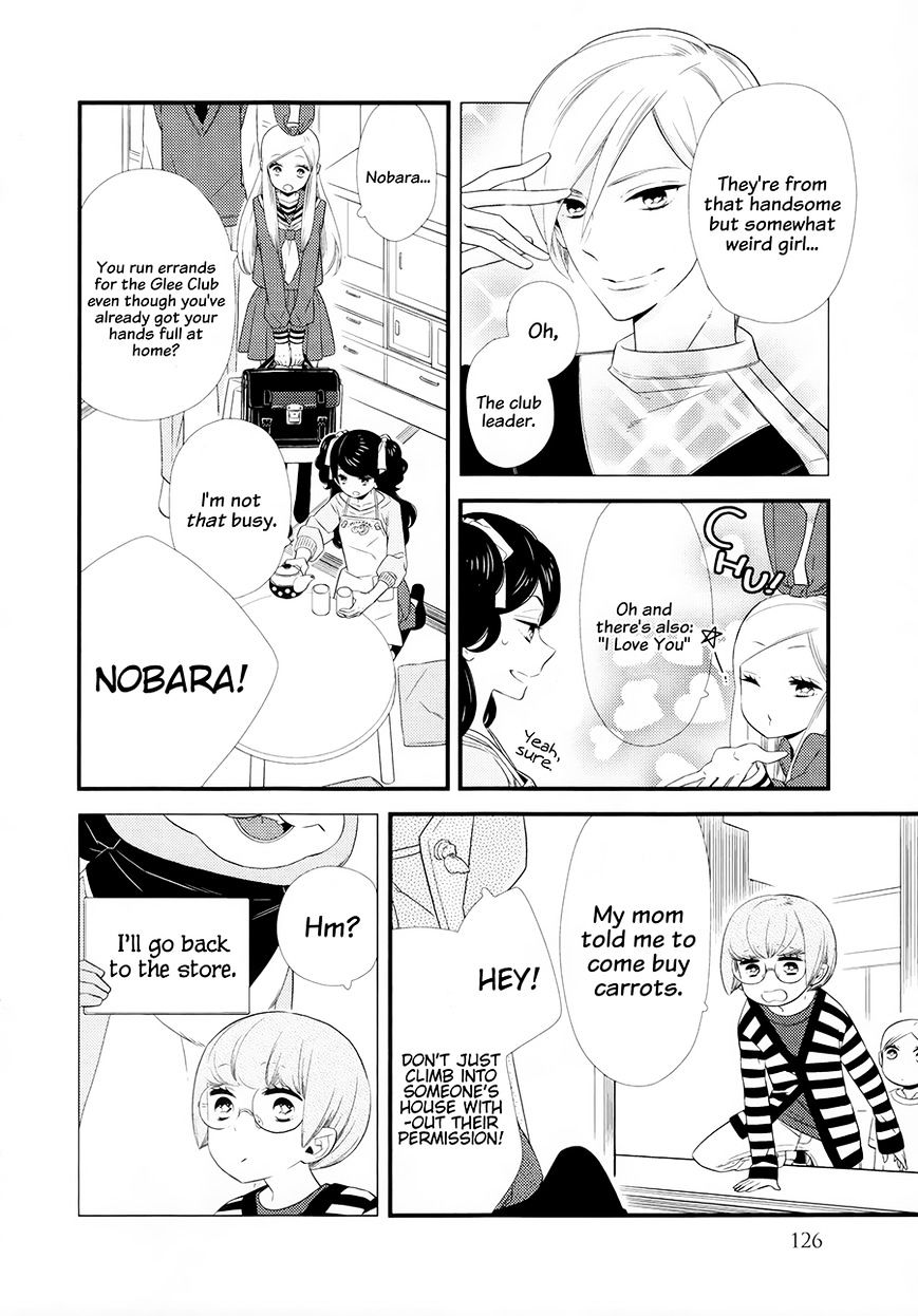 Kigurumi Boueitai - Chapter 11 : Can I Hug You?