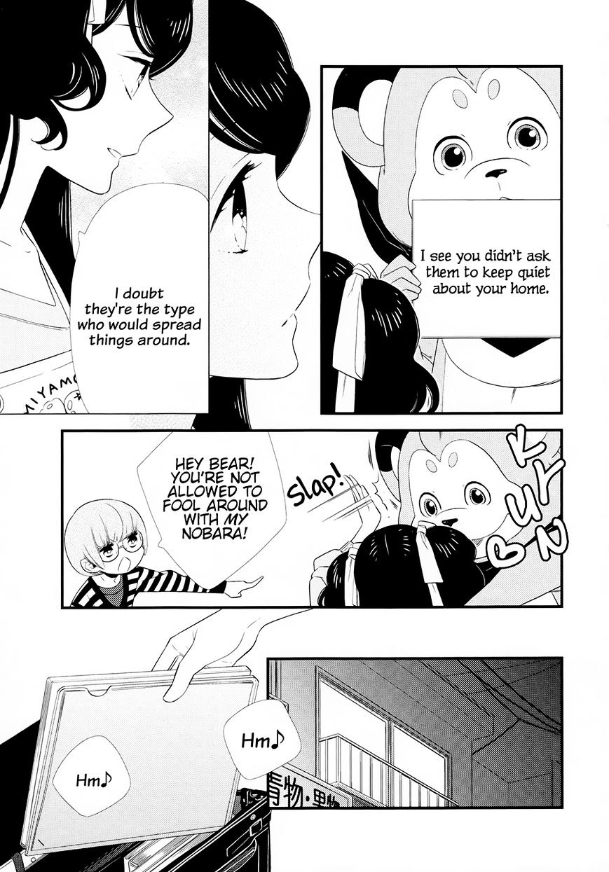 Kigurumi Boueitai - Chapter 11 : Can I Hug You?