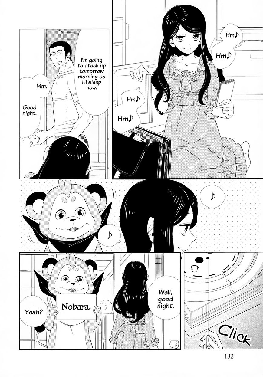 Kigurumi Boueitai - Chapter 11 : Can I Hug You?