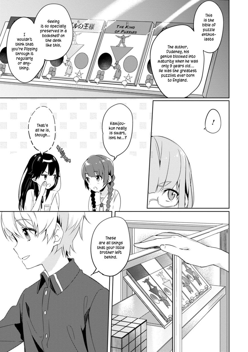 Haruchika - Chapter 3 : Cross Cube (Latter Chapter)