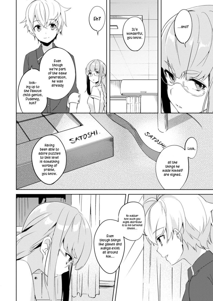 Haruchika - Chapter 3 : Cross Cube (Latter Chapter)