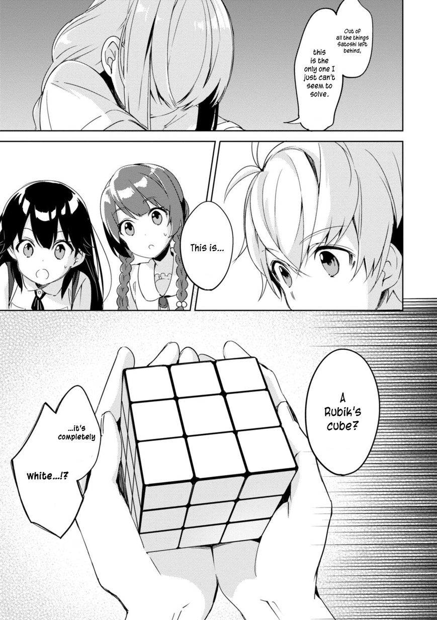 Haruchika - Chapter 3 : Cross Cube (Latter Chapter)