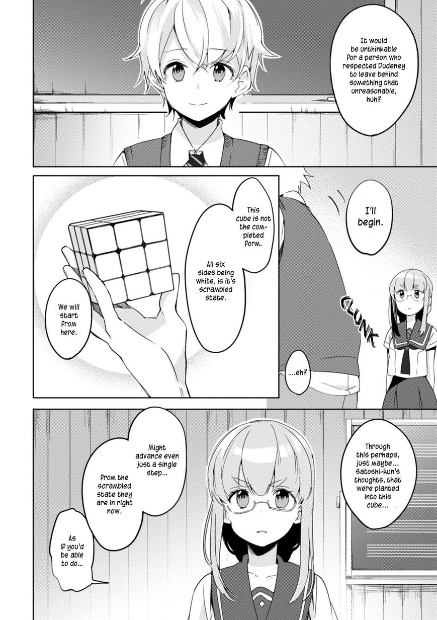 Haruchika - Chapter 3 : Cross Cube (Latter Chapter)