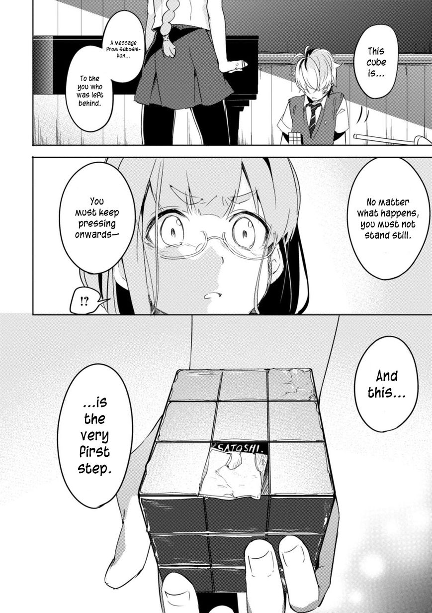 Haruchika - Chapter 3 : Cross Cube (Latter Chapter)