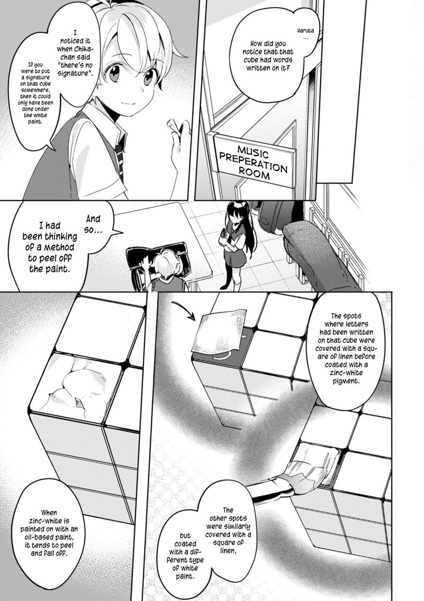 Haruchika - Chapter 3 : Cross Cube (Latter Chapter)