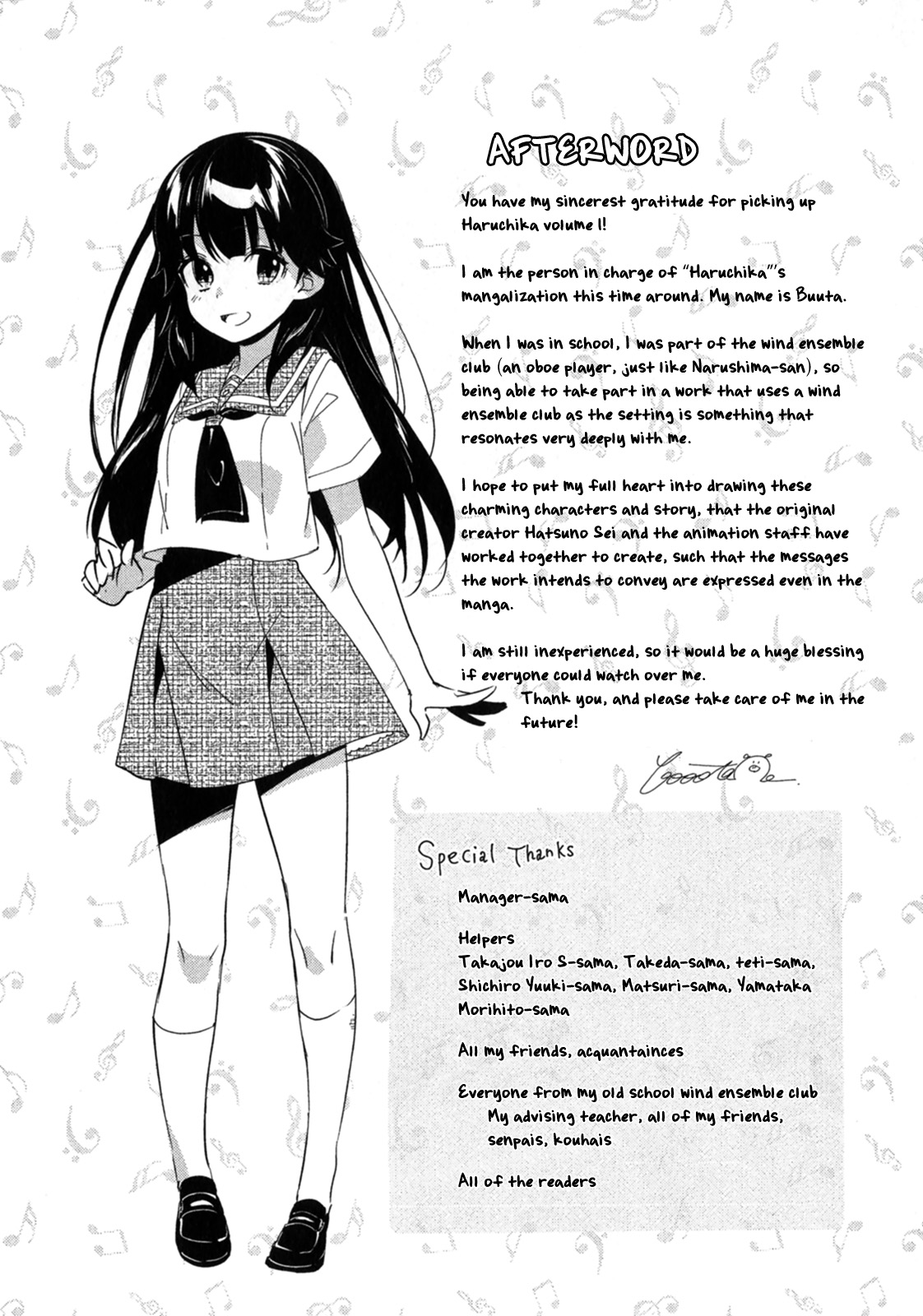 Haruchika - Chapter 3.5