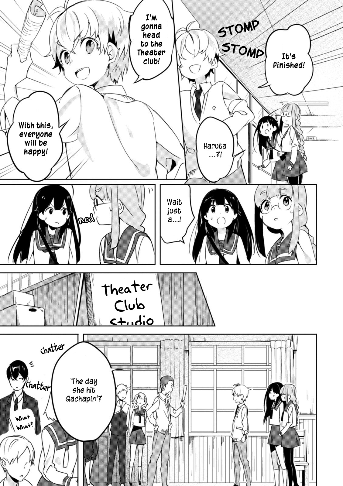 Haruchika - Chapter 4