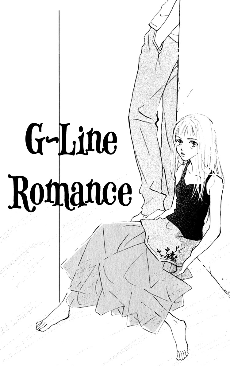 Ashita Mo Kitto Koishiteru - Vol.4 Chapter 14.2 : G-Line Romance (End)