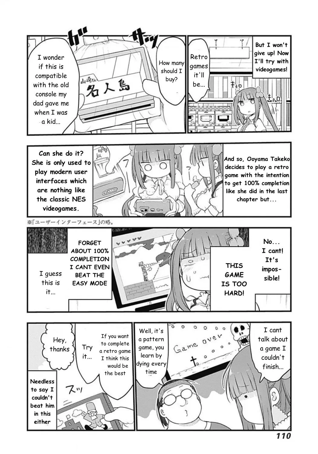 Futaribocchi No Otacir No Hime - Vol.1 Chapter 11: Enter The Takedragon