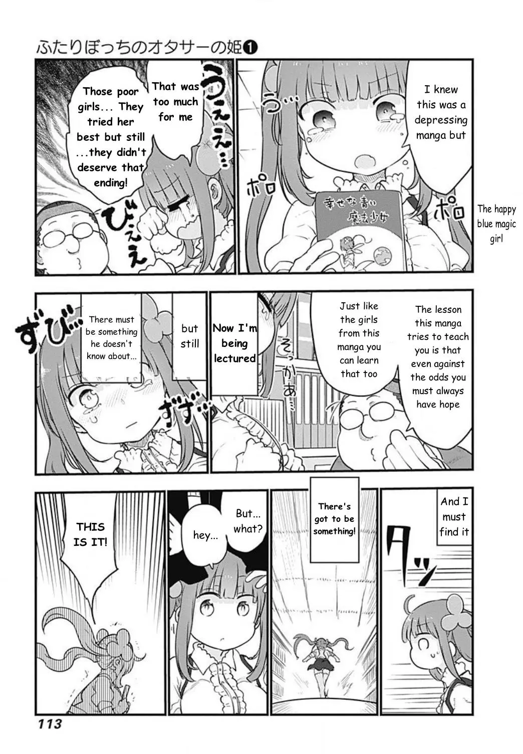 Futaribocchi No Otacir No Hime - Vol.1 Chapter 11: Enter The Takedragon