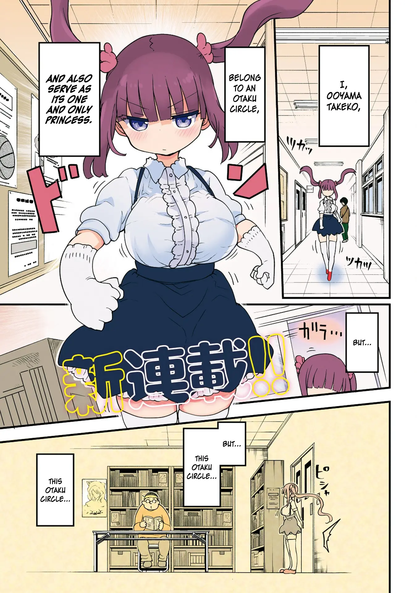 Futaribocchi No Otacir No Hime - Vol.1 Chapter 1: The Otaku Circle Hime (Princess)! Ooyama Takeko!