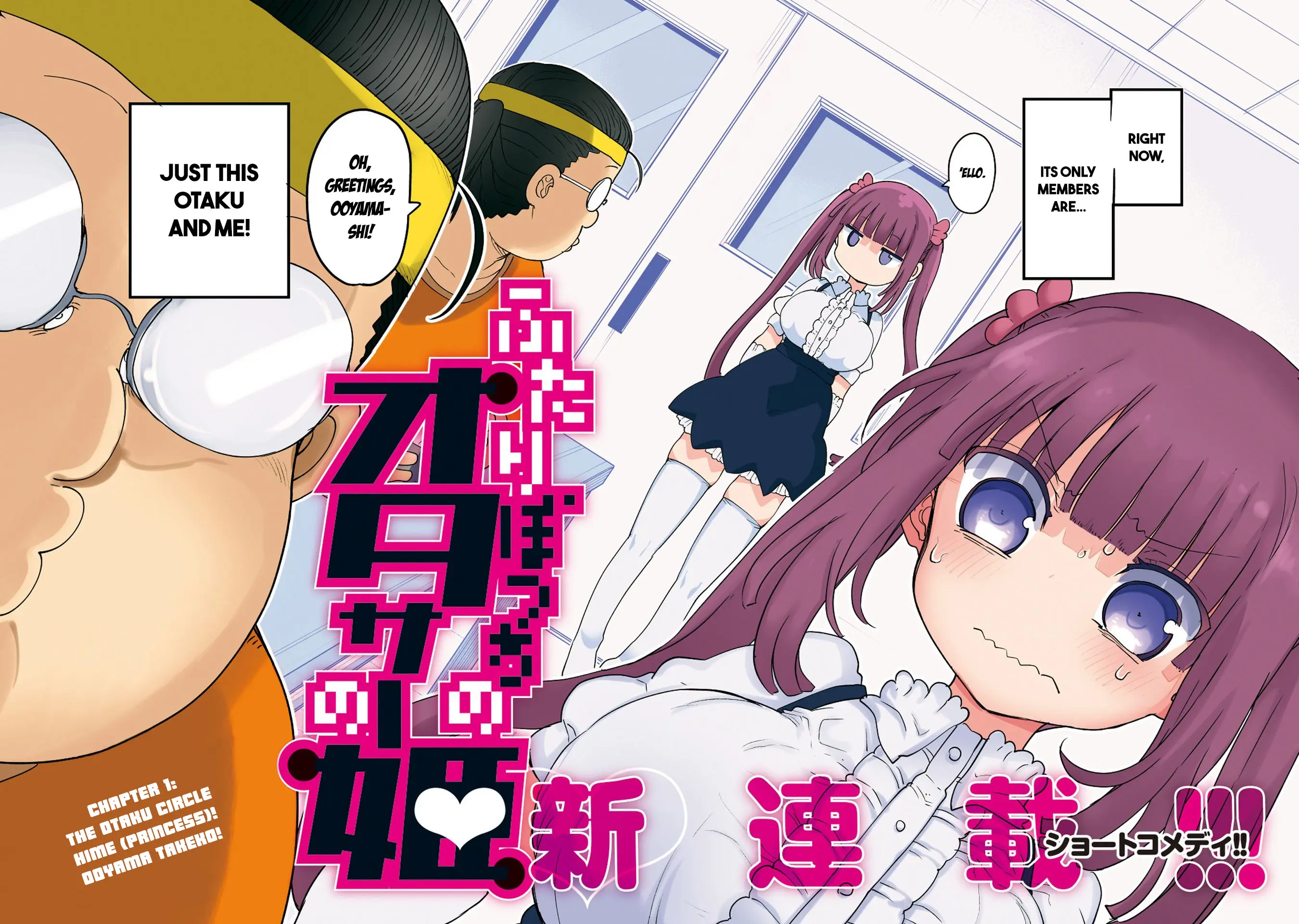 Futaribocchi No Otacir No Hime - Vol.1 Chapter 1: The Otaku Circle Hime (Princess)! Ooyama Takeko!