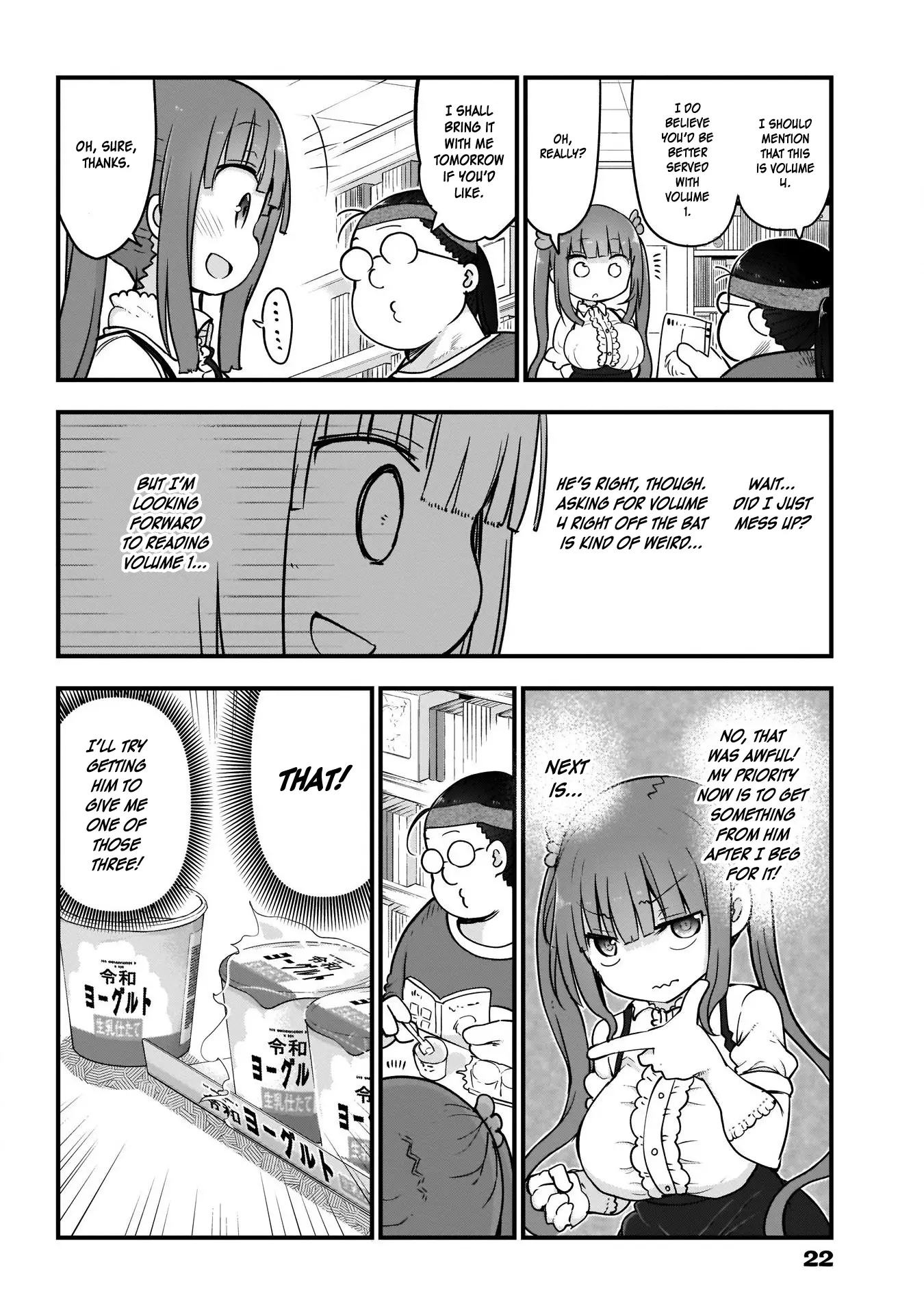 Futaribocchi No Otacir No Hime - Vol.1 Chapter 1: The Otaku Circle Hime (Princess)! Ooyama Takeko!