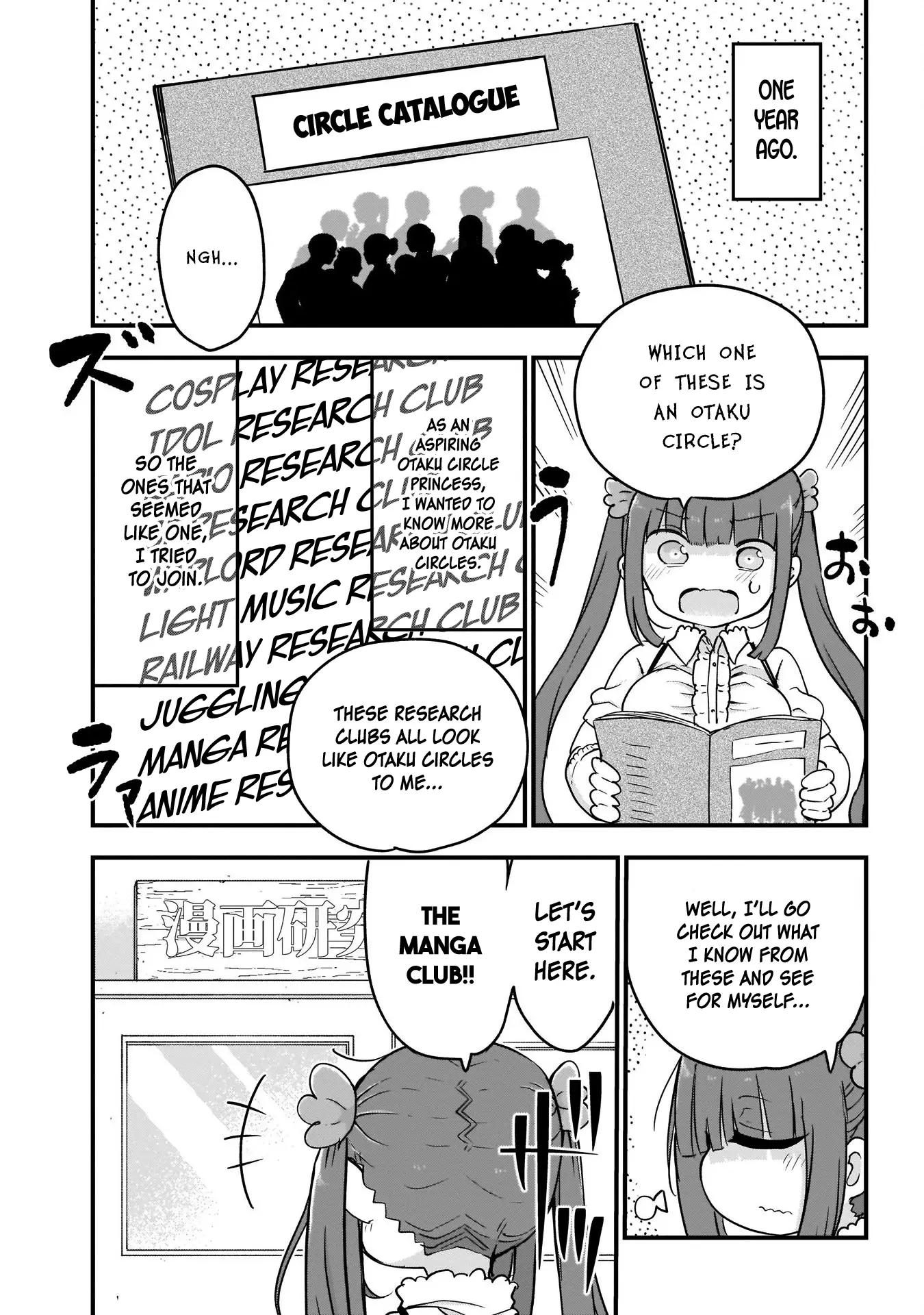 Futaribocchi No Otacir No Hime - Vol.1 Chapter 1: The Otaku Circle Hime (Princess)! Ooyama Takeko!