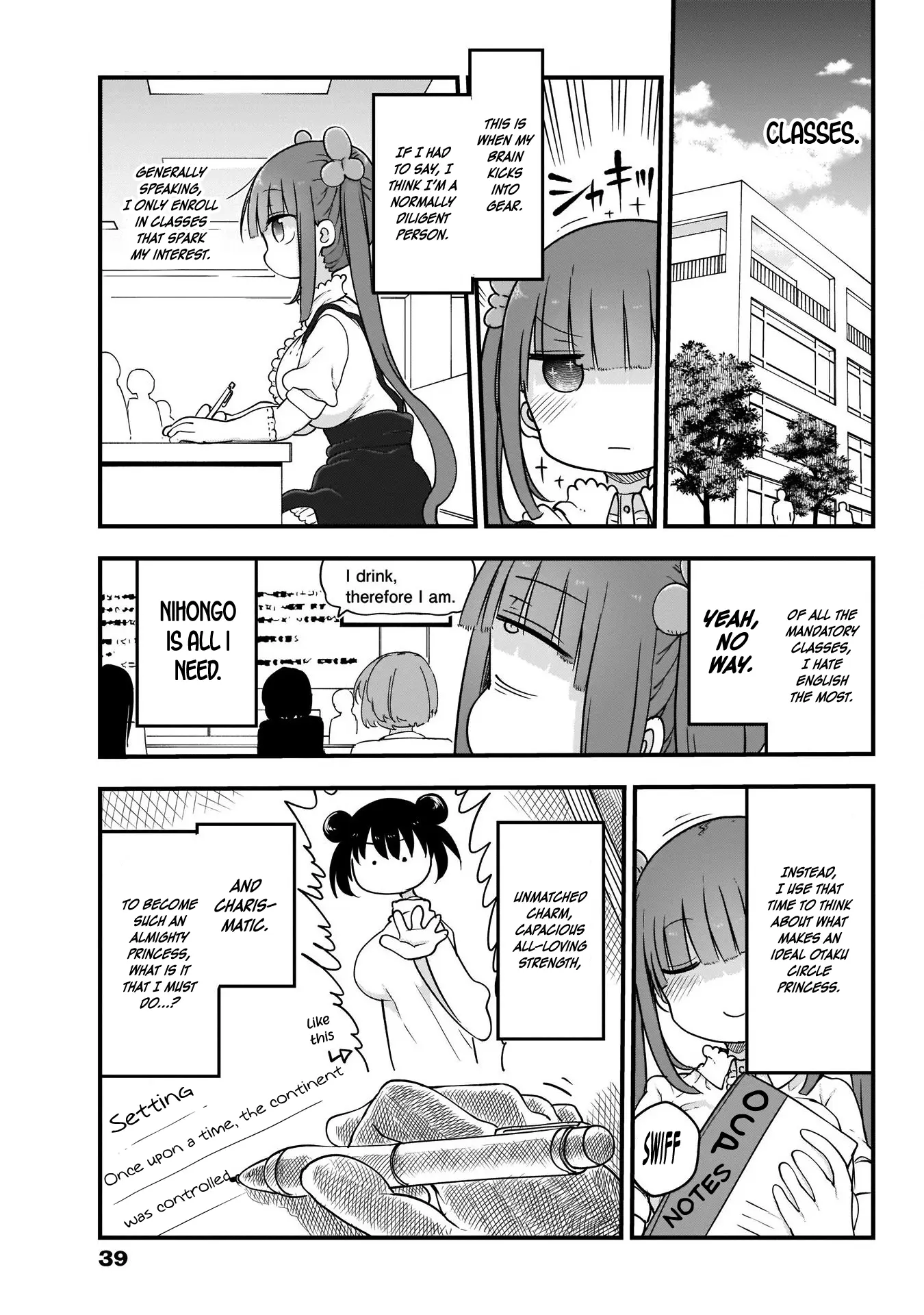 Futaribocchi No Otacir No Hime - Vol.1 Chapter 1: The Otaku Circle Hime (Princess)! Ooyama Takeko!