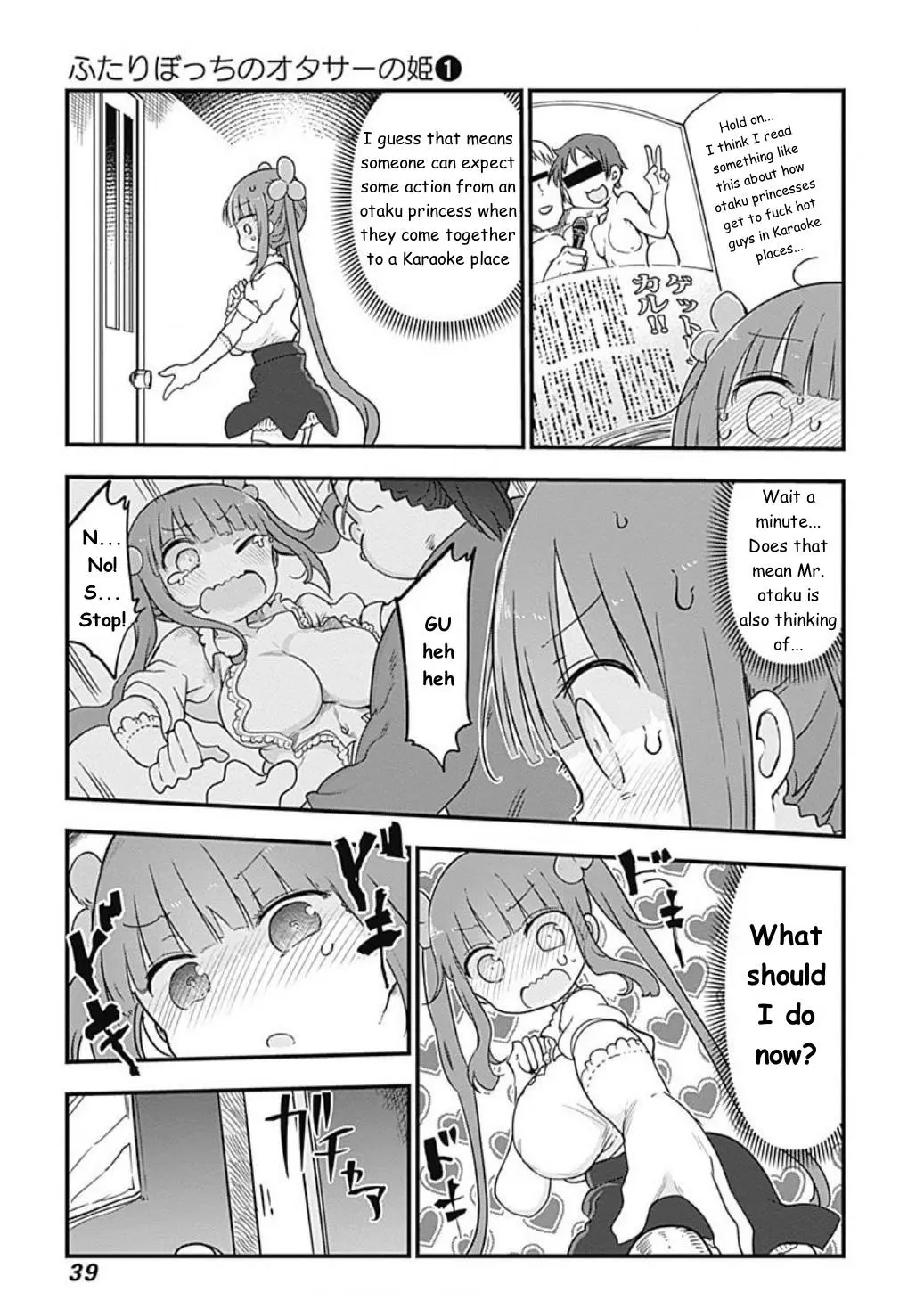 Futaribocchi No Otacir No Hime - Vol.1 Chapter 2: Attack! The Princess Tries Singing