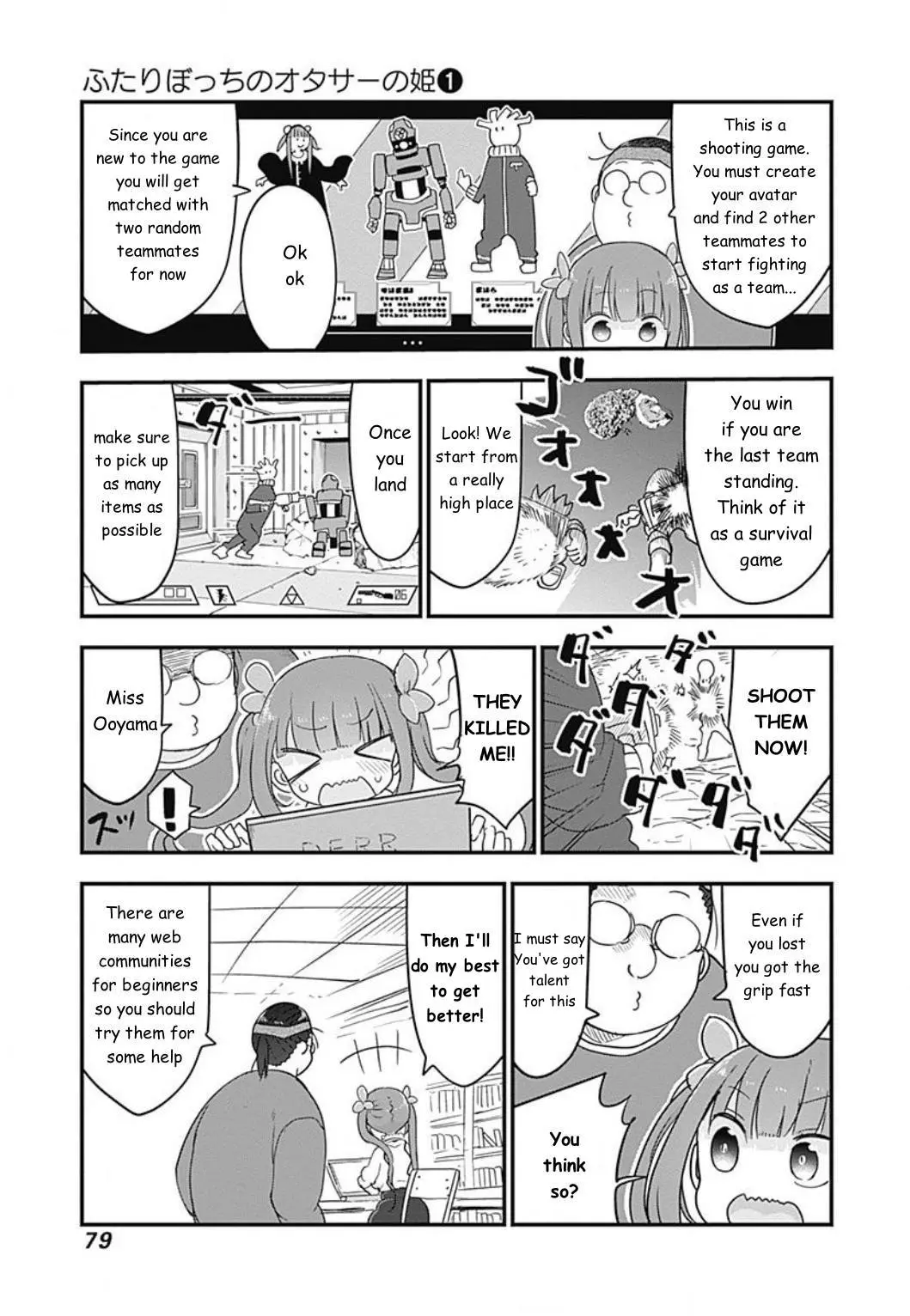 Futaribocchi No Otacir No Hime - Vol.1 Chapter 7: The Otaku, The Hot Guy And The Princess