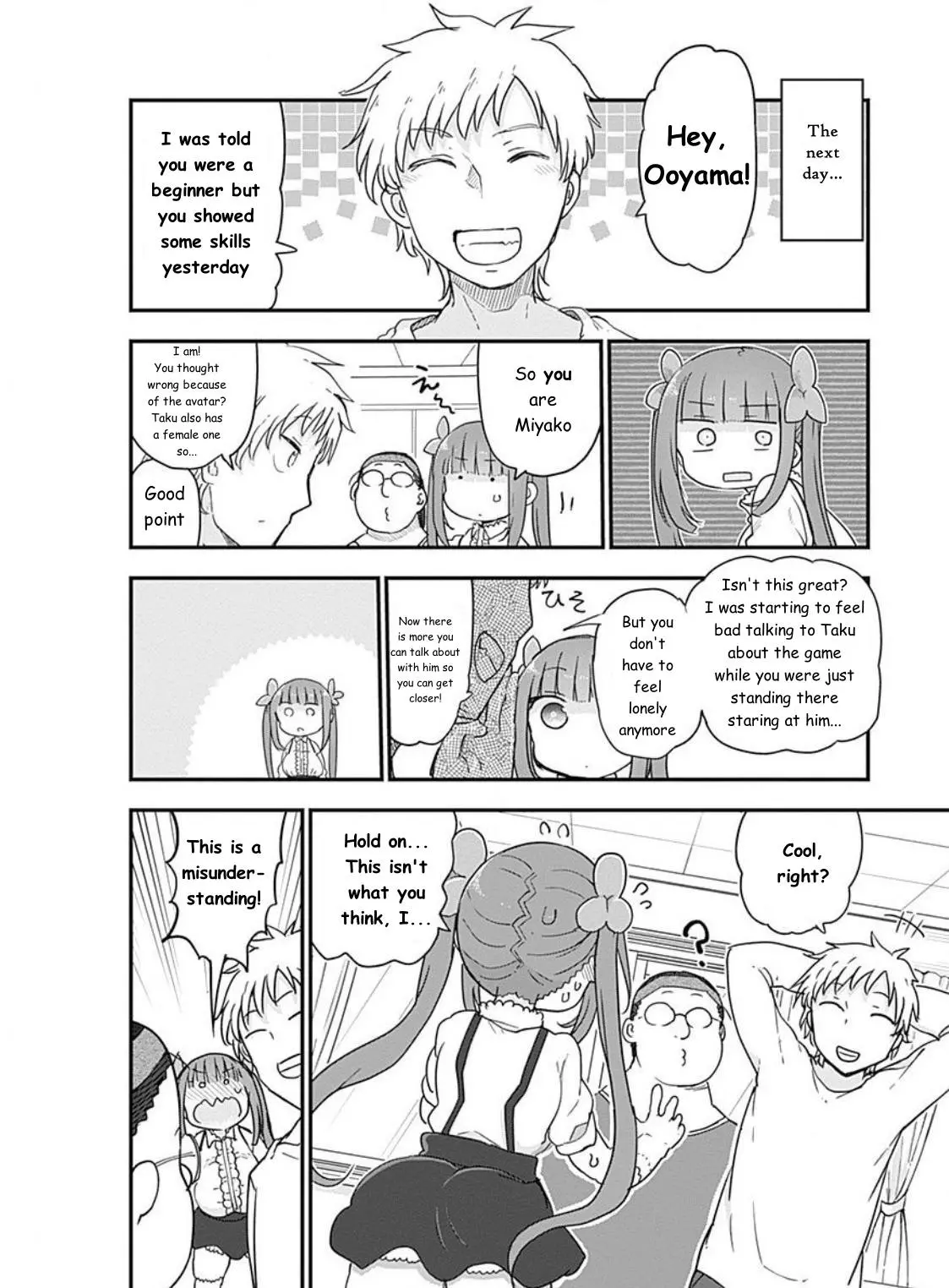 Futaribocchi No Otacir No Hime - Vol.1 Chapter 7: The Otaku, The Hot Guy And The Princess