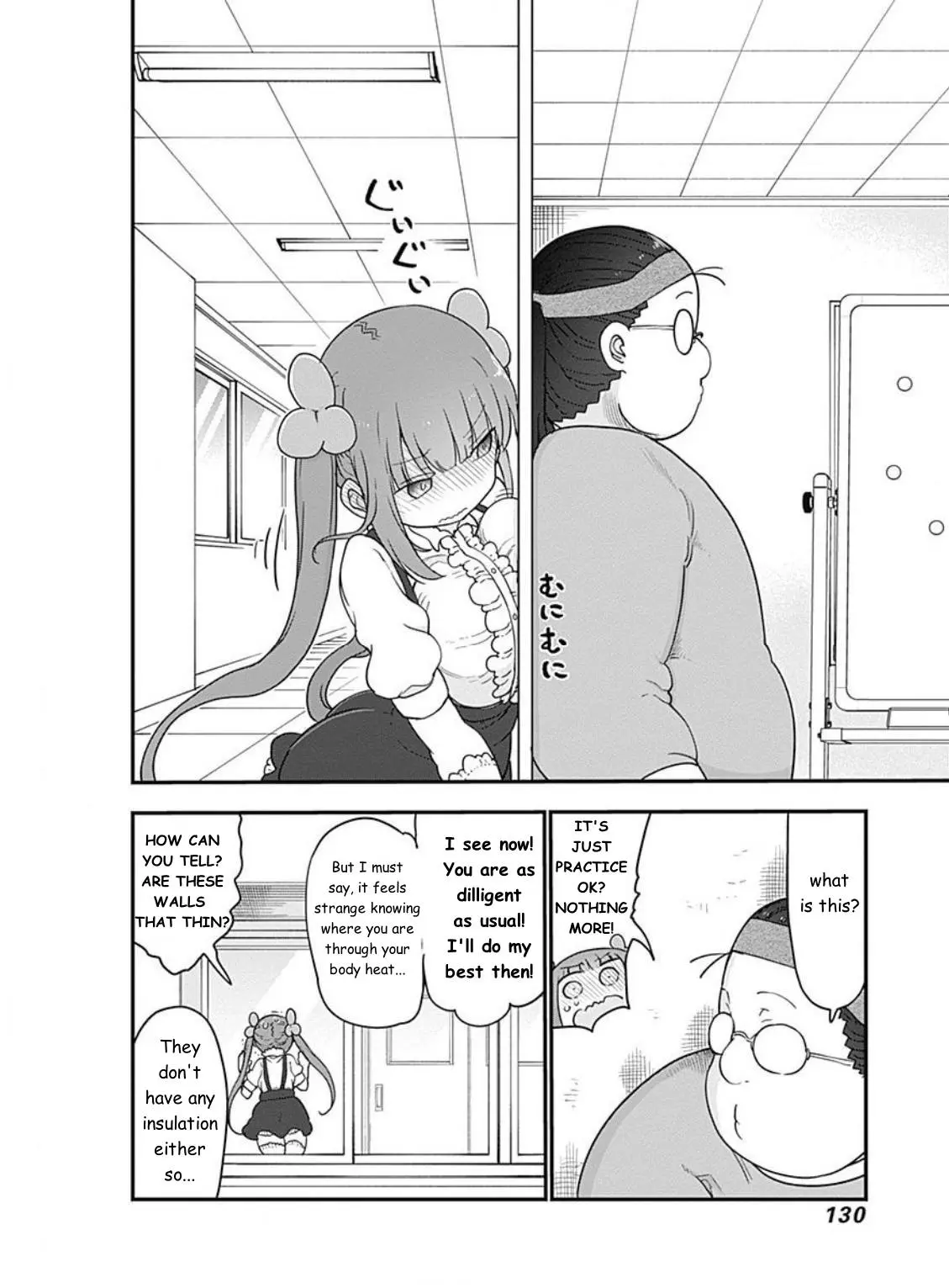 Futaribocchi No Otacir No Hime - Vol.1 Chapter 13: Touchy Touch Mr. One Touch