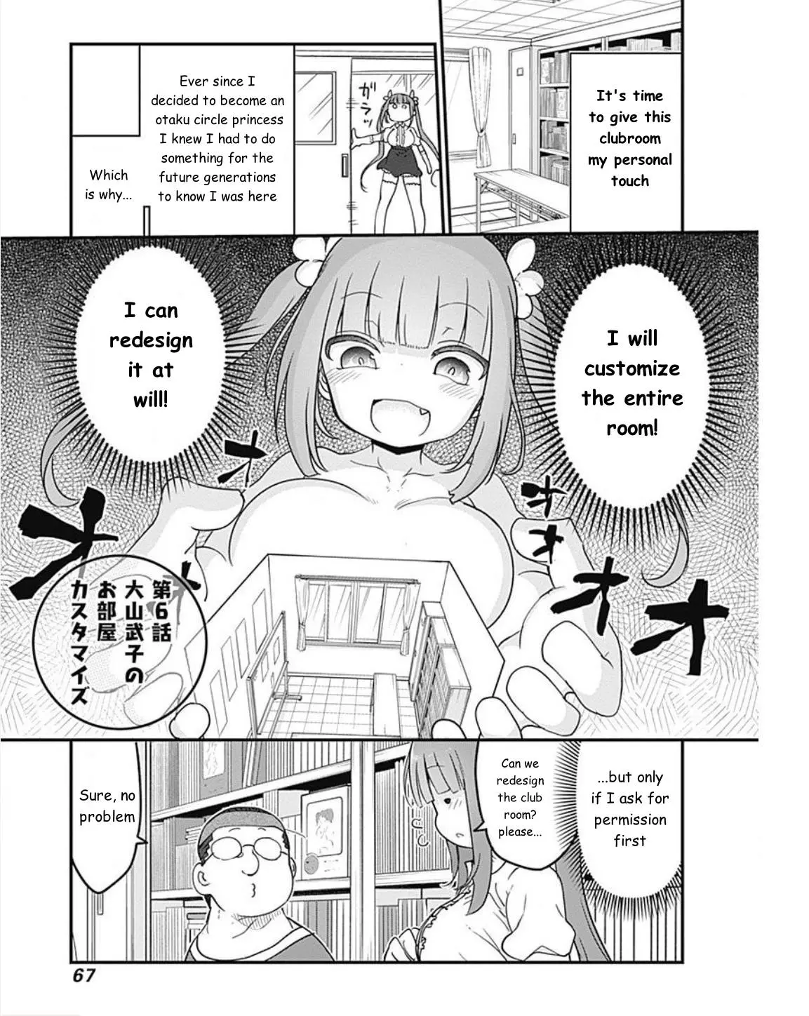 Futaribocchi No Otacir No Hime - Vol.1 Chapter 6: Ooyama Takeko Customizes Her Clubroom