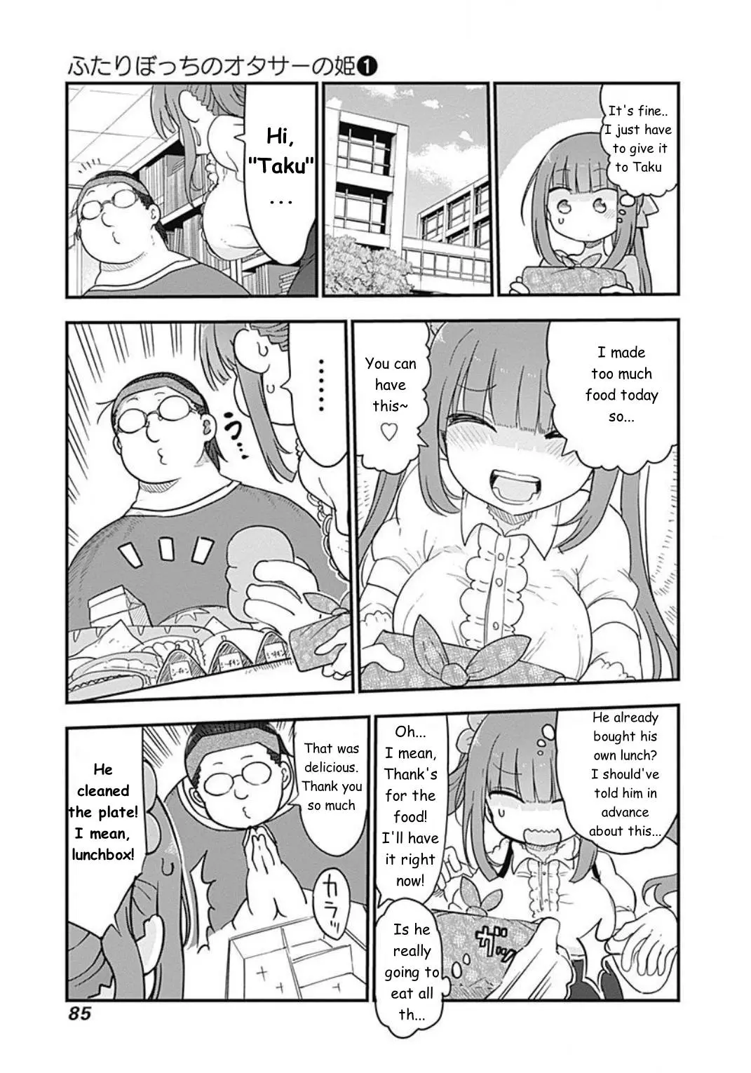 Futaribocchi No Otacir No Hime - Vol.1 Chapter 8: Ooyama Takeko's Strongest Cooking