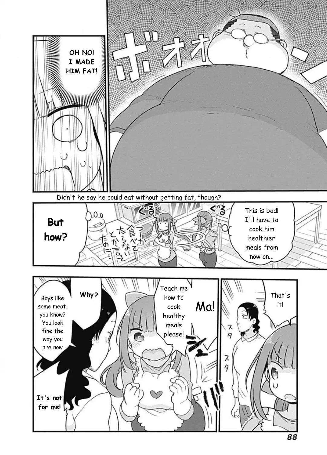 Futaribocchi No Otacir No Hime - Vol.1 Chapter 8: Ooyama Takeko's Strongest Cooking