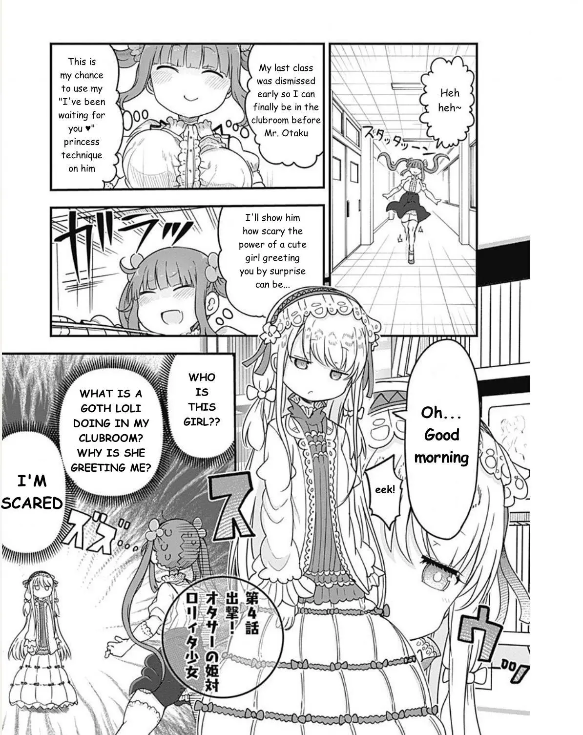 Futaribocchi No Otacir No Hime - Vol.1 Chapter 4: Attack! Otaku Circle Princess Vs Lolita Girl