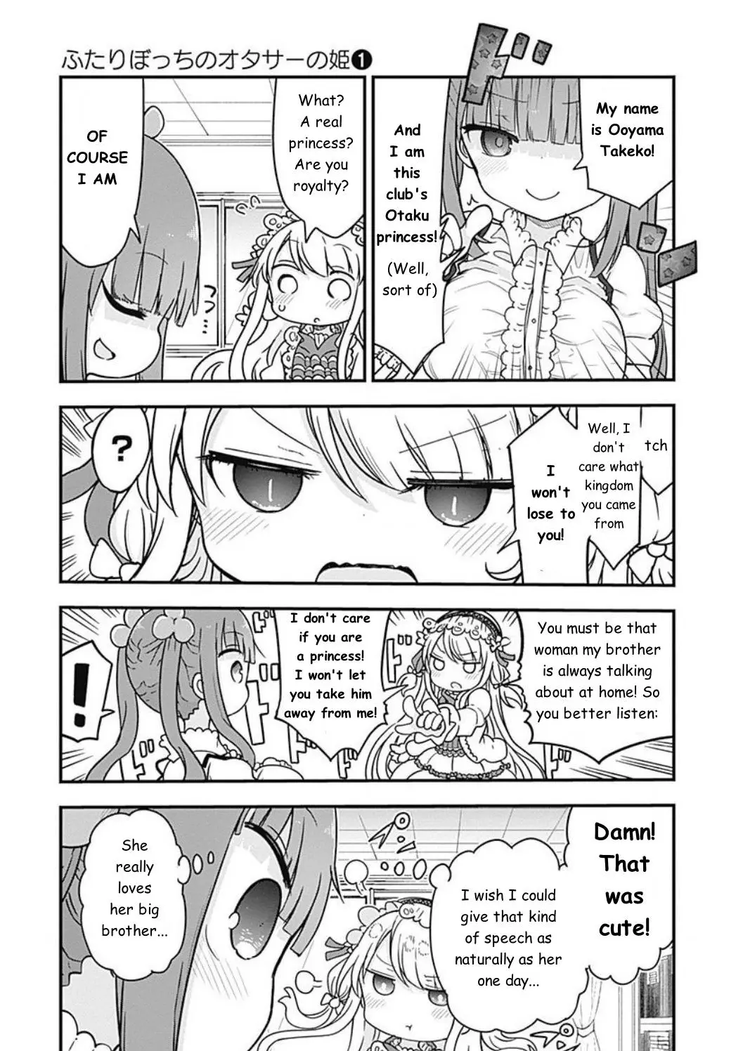 Futaribocchi No Otacir No Hime - Vol.1 Chapter 4: Attack! Otaku Circle Princess Vs Lolita Girl