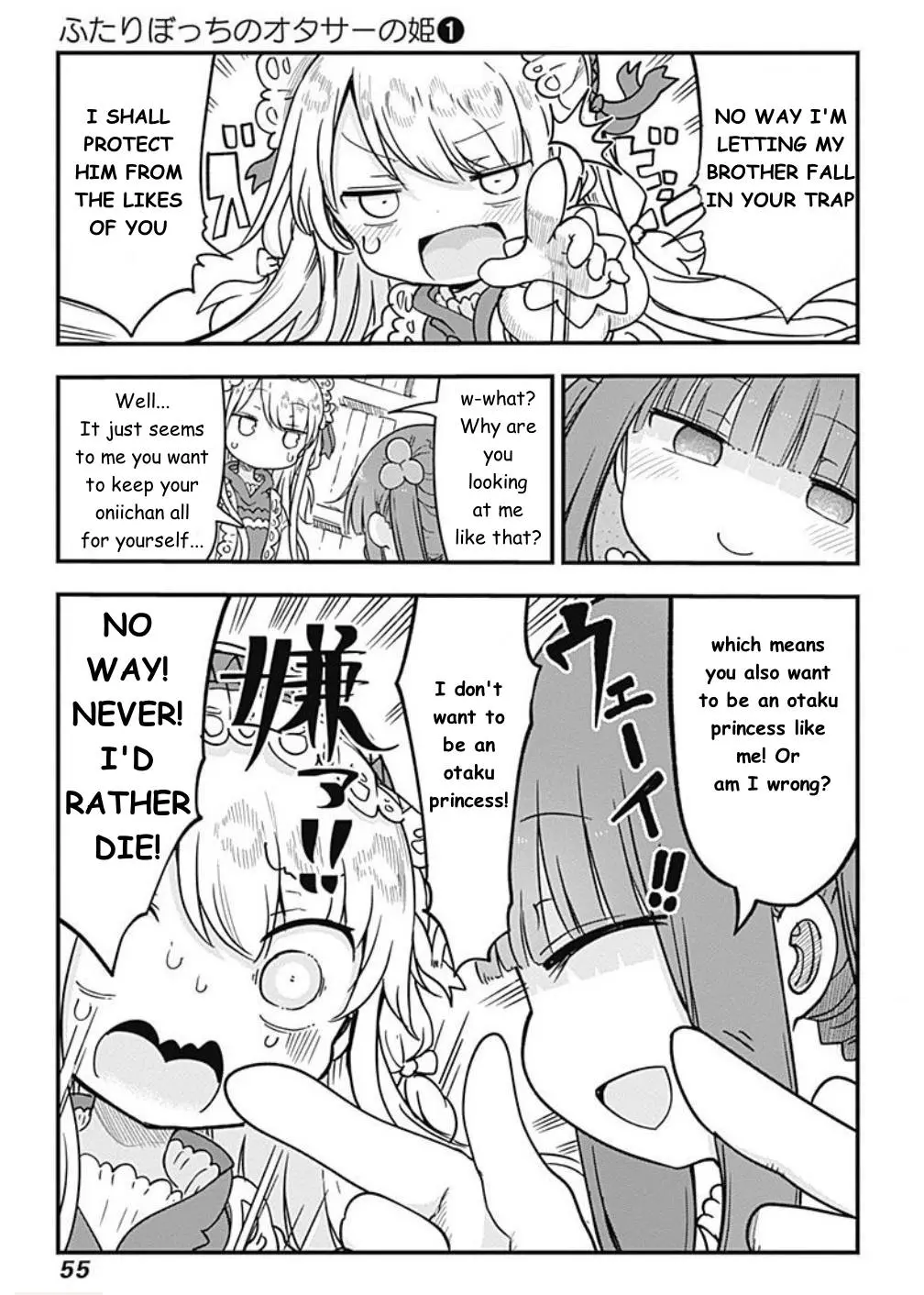 Futaribocchi No Otacir No Hime - Vol.1 Chapter 4: Attack! Otaku Circle Princess Vs Lolita Girl