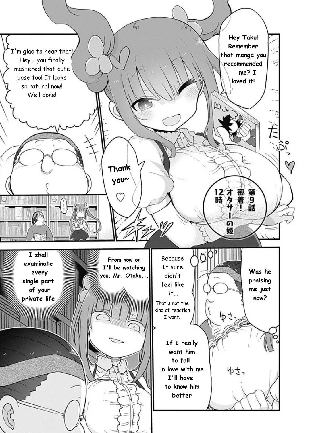 Futaribocchi No Otacir No Hime - Vol.1 Chapter 9: Close Contact! 12 Hours Otaku Circle Princess