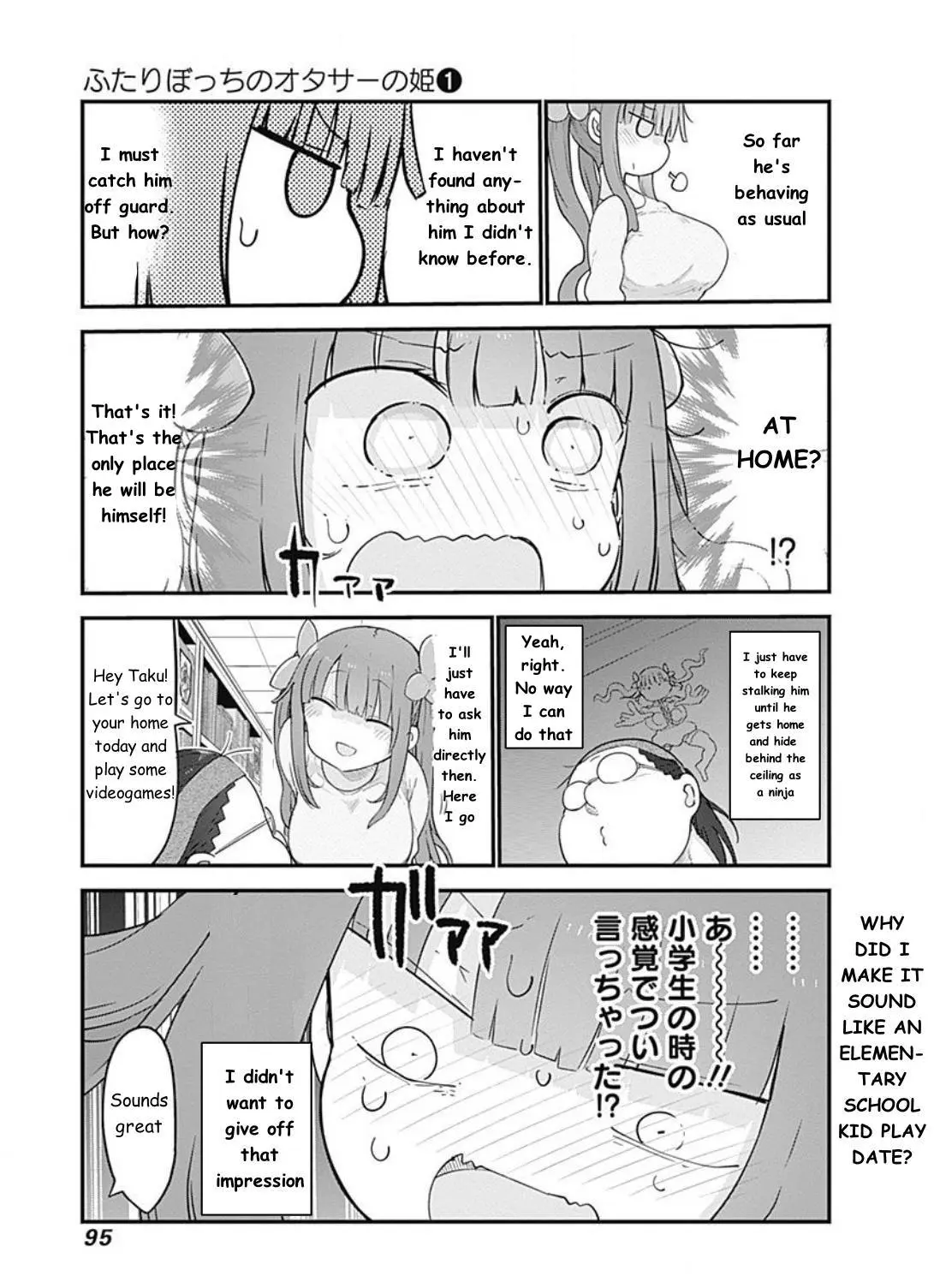 Futaribocchi No Otacir No Hime - Vol.1 Chapter 9: Close Contact! 12 Hours Otaku Circle Princess