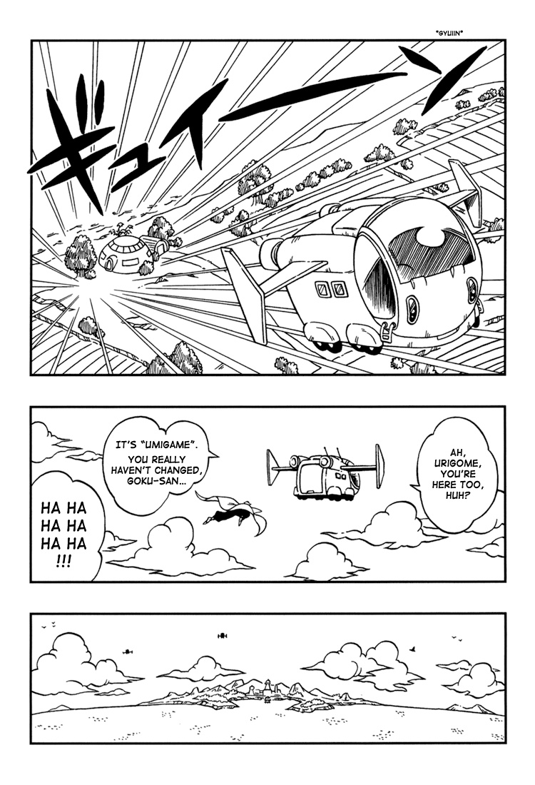 Dragon Ball: Ossu! Kaette Kita Son Gokū To Nakama-Tachi!! - Vol.1 Chapter 1: First Part