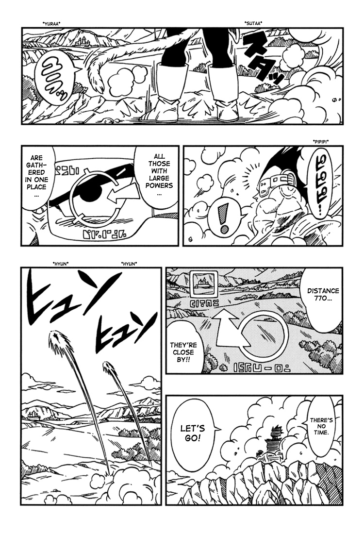 Dragon Ball: Ossu! Kaette Kita Son Gokū To Nakama-Tachi!! - Vol.1 Chapter 1: First Part