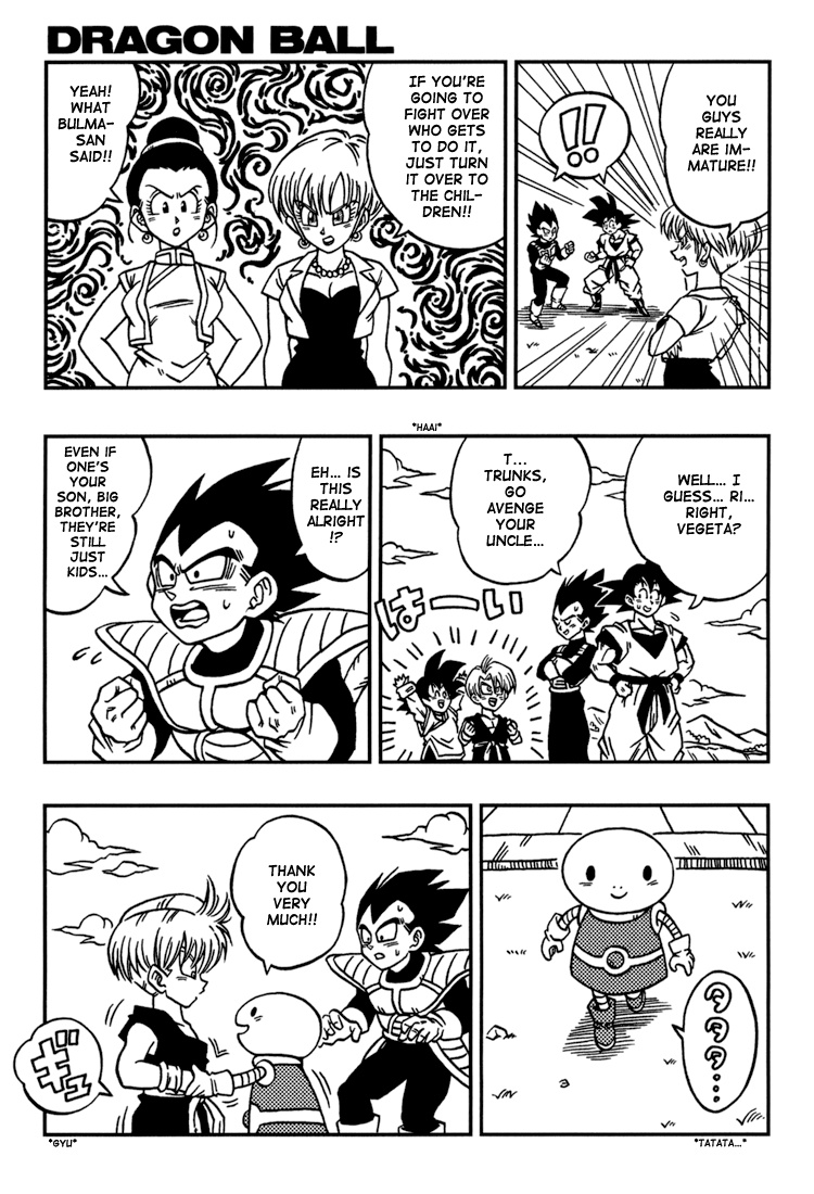 Dragon Ball: Ossu! Kaette Kita Son Gokū To Nakama-Tachi!! - Vol.1 Chapter 1: First Part