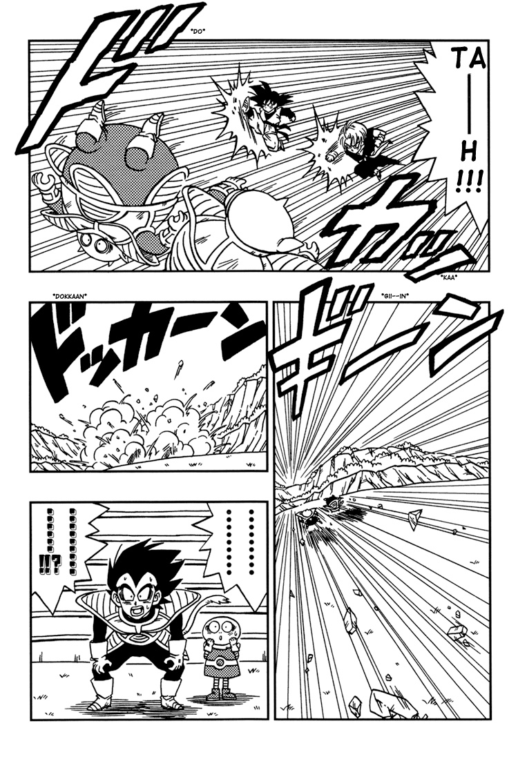 Dragon Ball: Ossu! Kaette Kita Son Gokū To Nakama-Tachi!! - Vol.1 Chapter 1: First Part