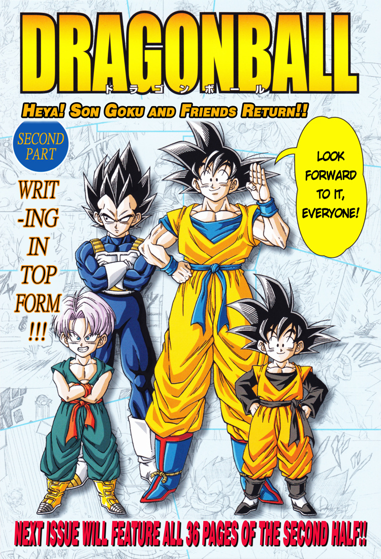 Dragon Ball: Ossu! Kaette Kita Son Gokū To Nakama-Tachi!! - Vol.1 Chapter 1: First Part