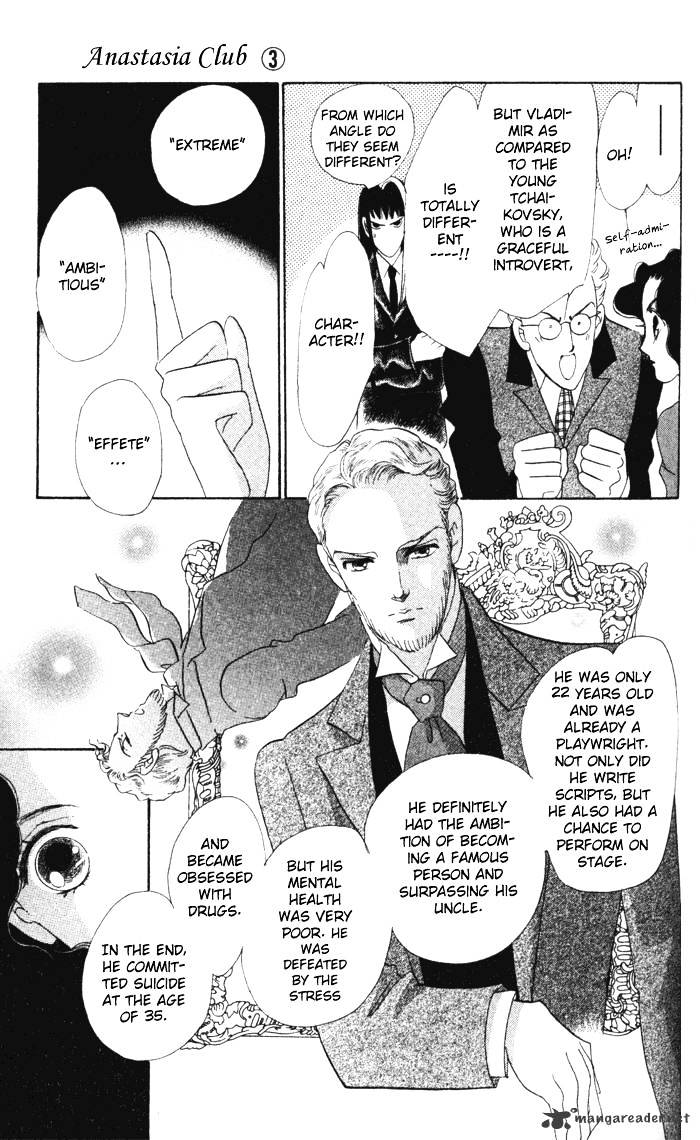 Anastasia Club - Chapter 11