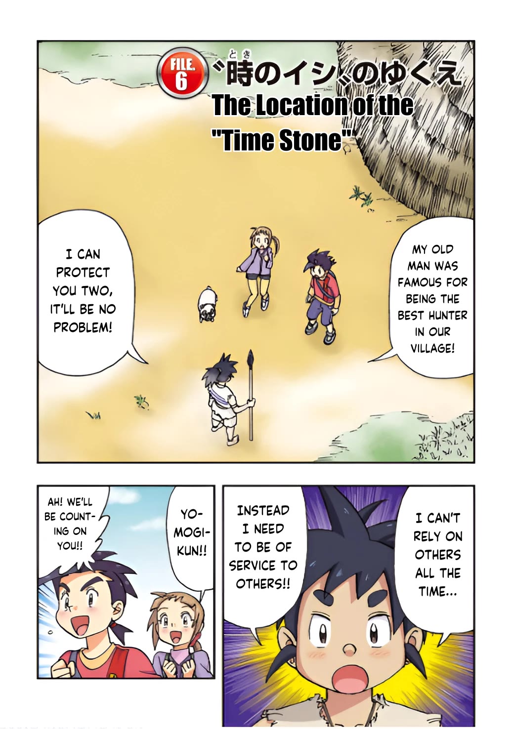 Japanese History Detective Conan - Chapter 6: The Location Of The "Time Stone"