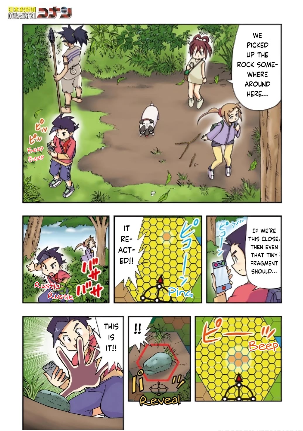 Japanese History Detective Conan - Chapter 6: The Location Of The "Time Stone"