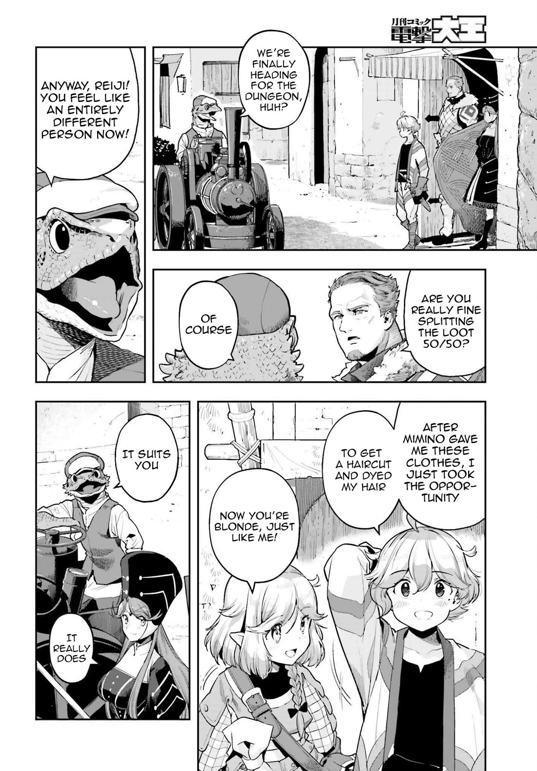 Genkai Koe No Tenpu Wa, Tensei-Sha Ni Shika Atsukaenai - Overlimit Skill Holders - - Chapter 41