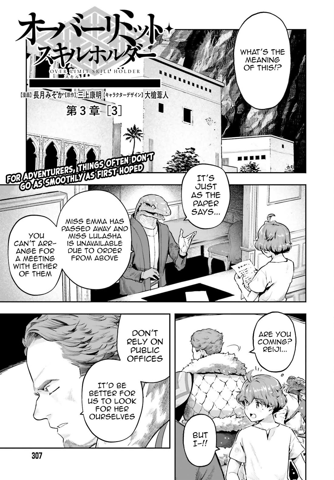 Genkai Koe No Tenpu Wa, Tensei-Sha Ni Shika Atsukaenai - Overlimit Skill Holders - - Chapter 40