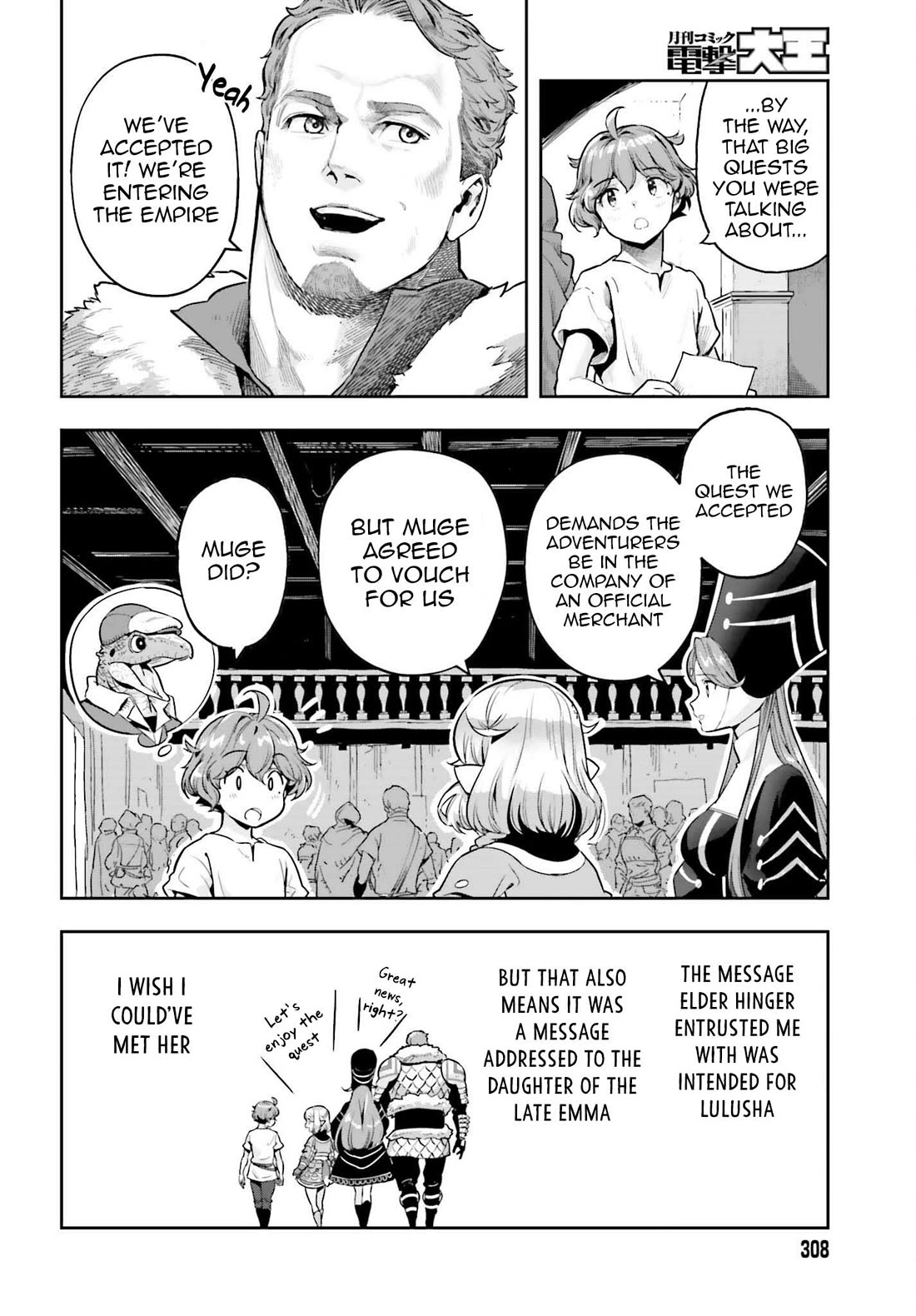 Genkai Koe No Tenpu Wa, Tensei-Sha Ni Shika Atsukaenai - Overlimit Skill Holders - - Chapter 40