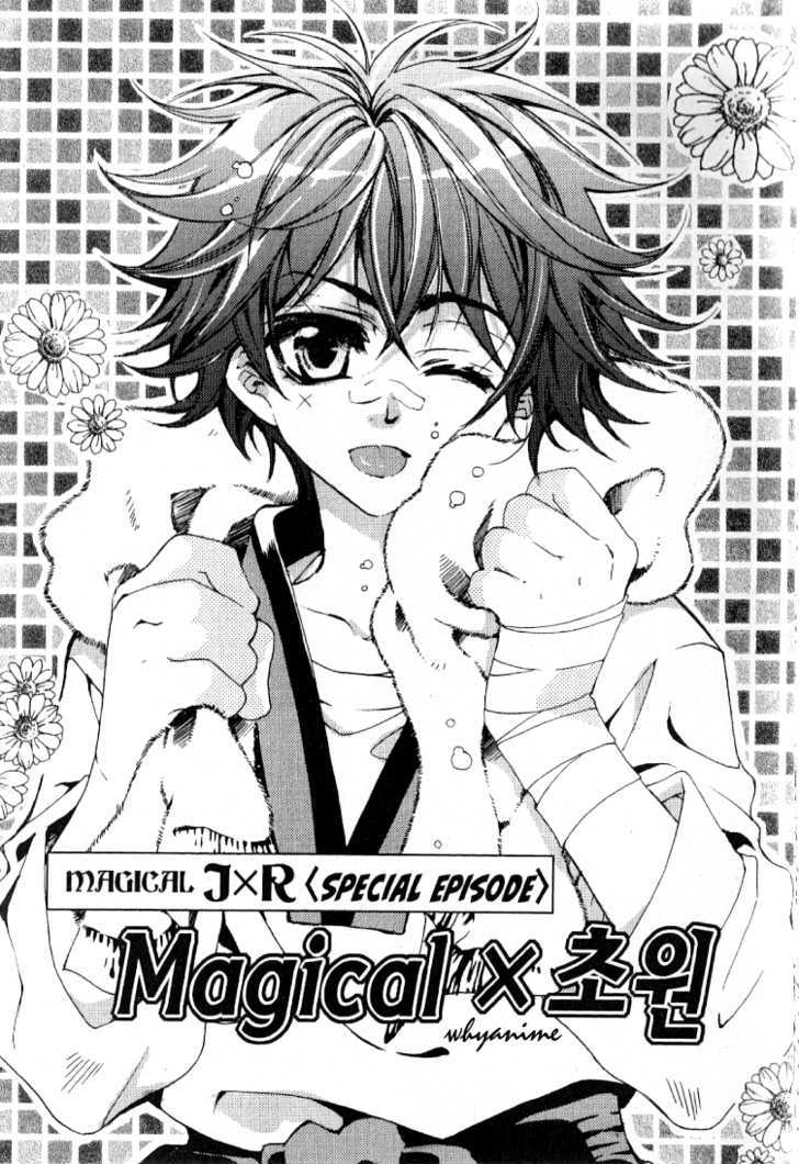 Magical Jxr - Vol.2 Chapter 11.5