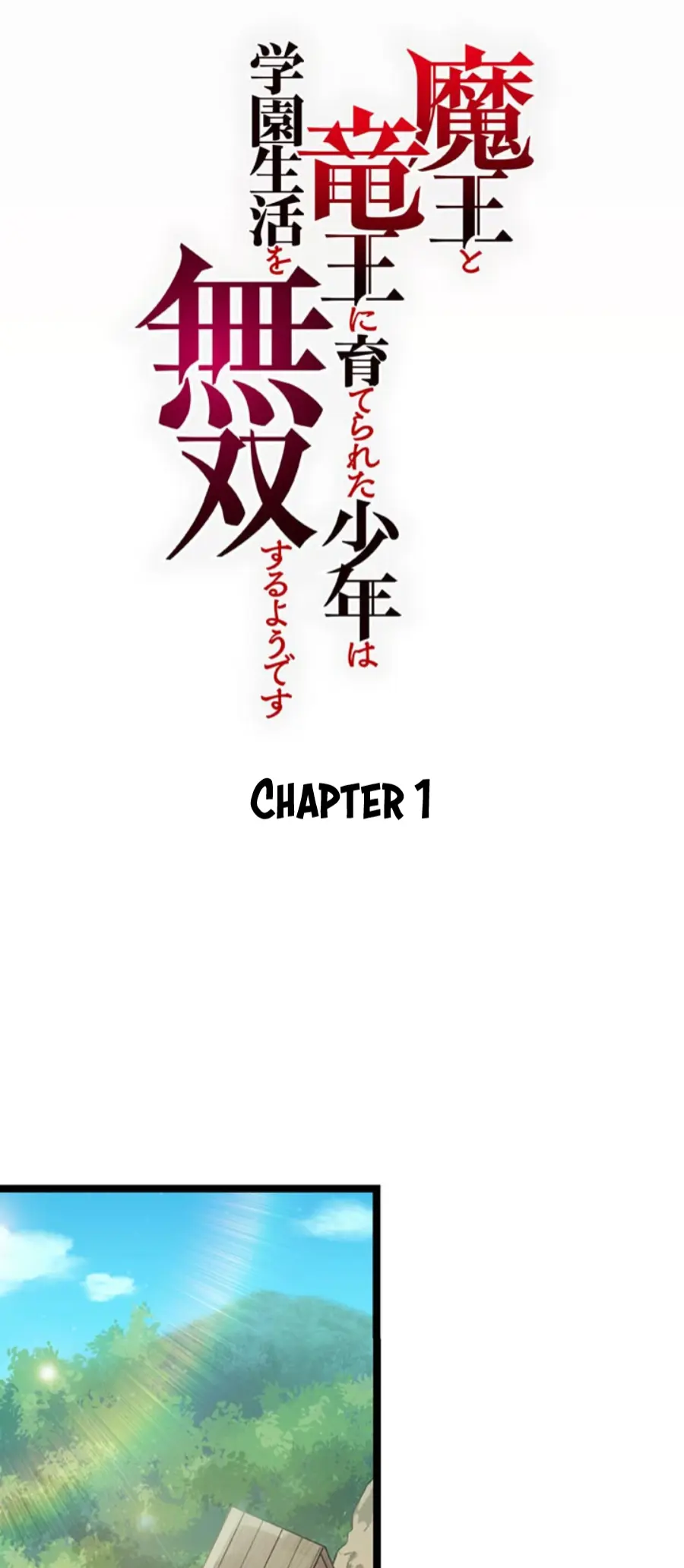 Maou To Ryuuou Ni Sodaterareta Shounen Wa Gakuen Seikatsu Wo Musou Suru You Desu - Chapter 1