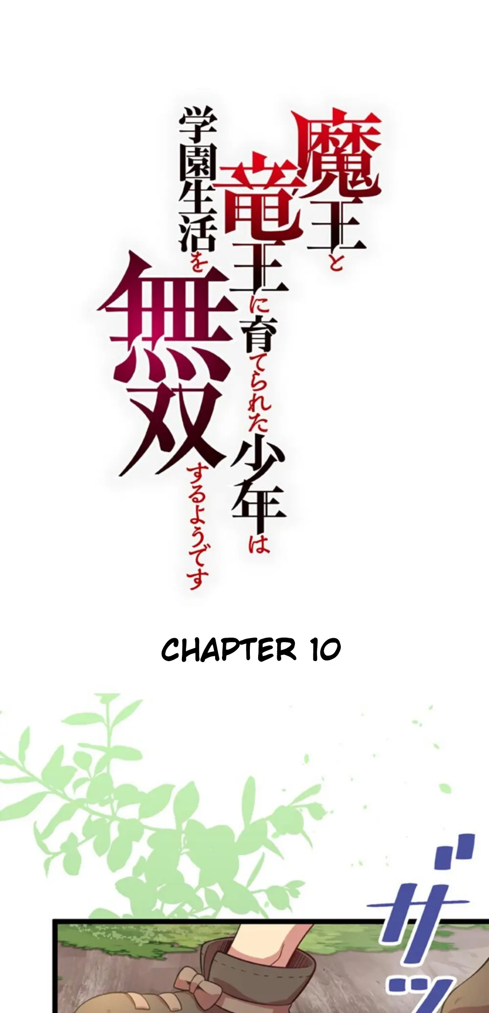 Maou To Ryuuou Ni Sodaterareta Shounen Wa Gakuen Seikatsu Wo Musou Suru You Desu - Chapter 10