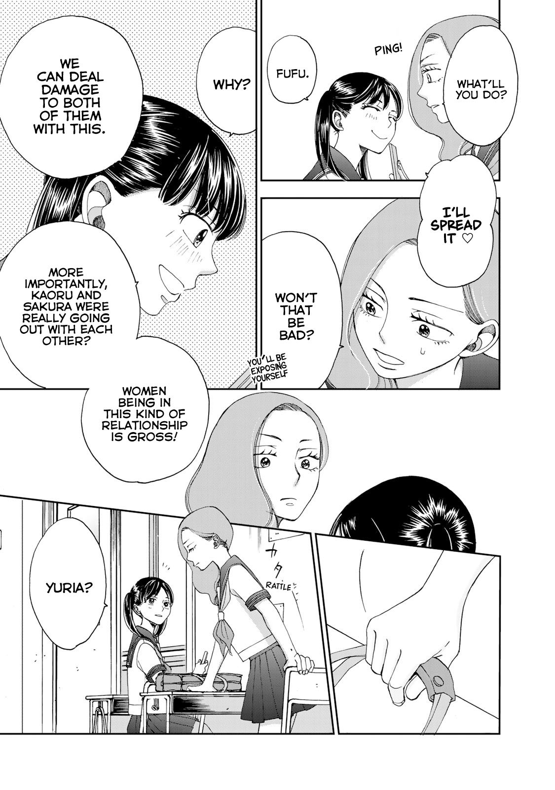 Naraku No Futari - Chapter 21: Foolish Classroom