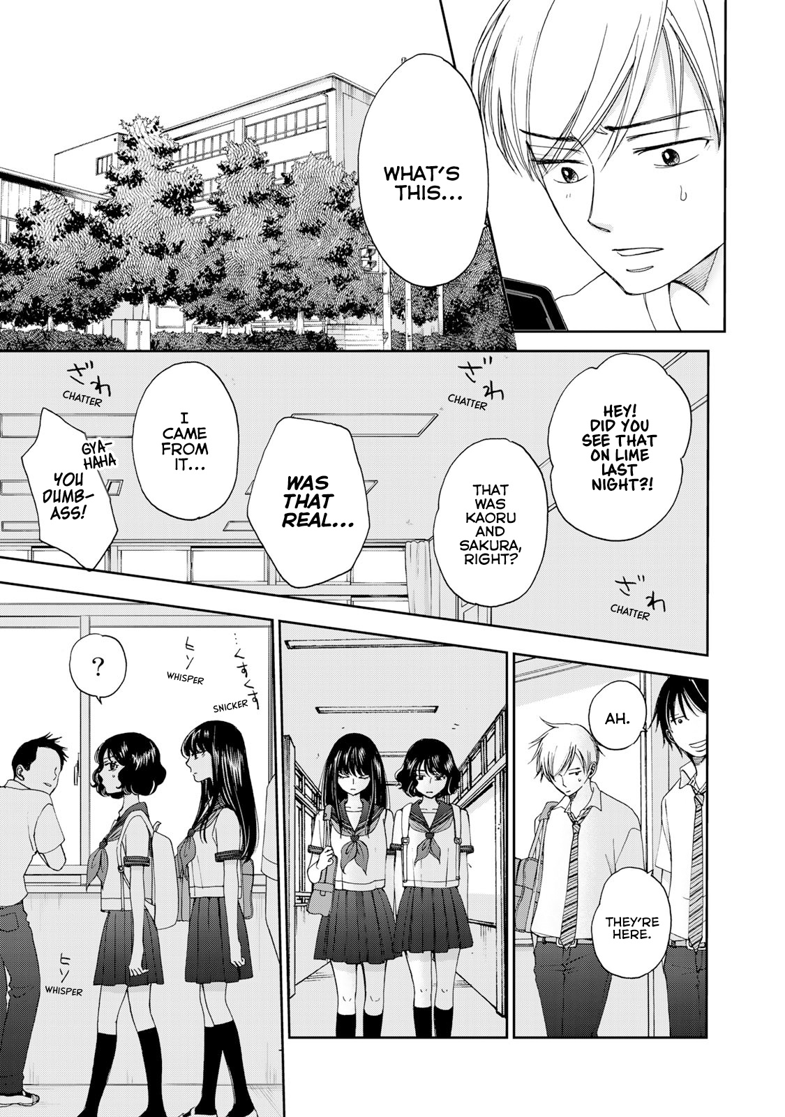 Naraku No Futari - Chapter 21: Foolish Classroom